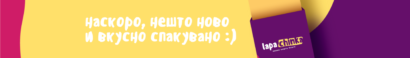 Lapachinka undefined